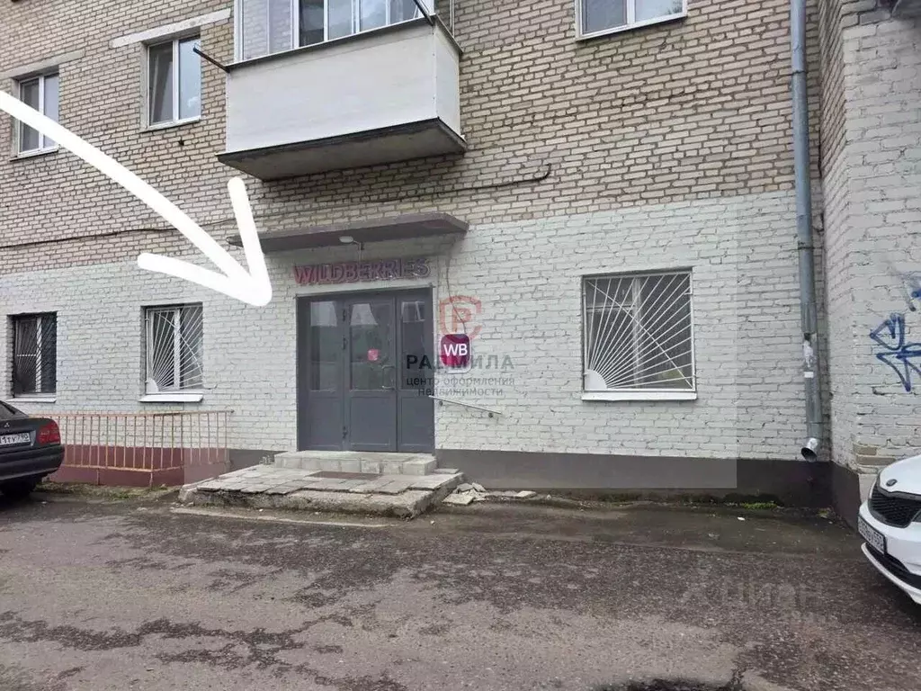 Помещение свободного назначения в Московская область, Сергиев Посад ... - Фото 2