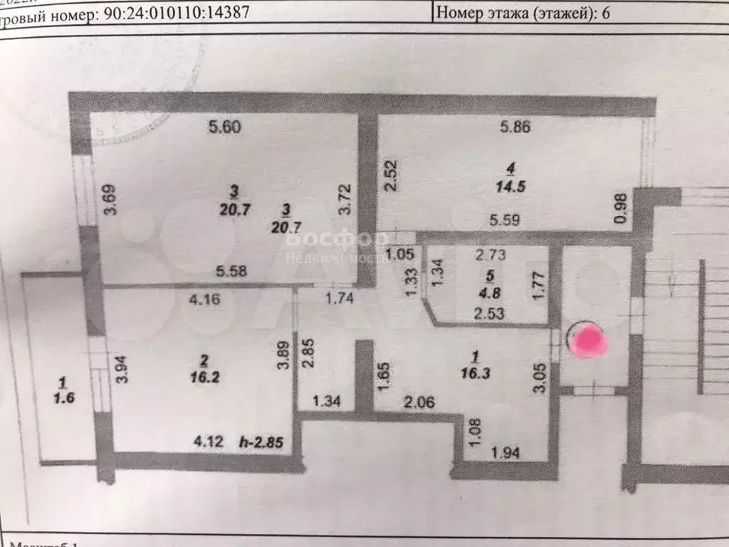 2-к. квартира, 75 м, 4/6 эт. - Фото 0