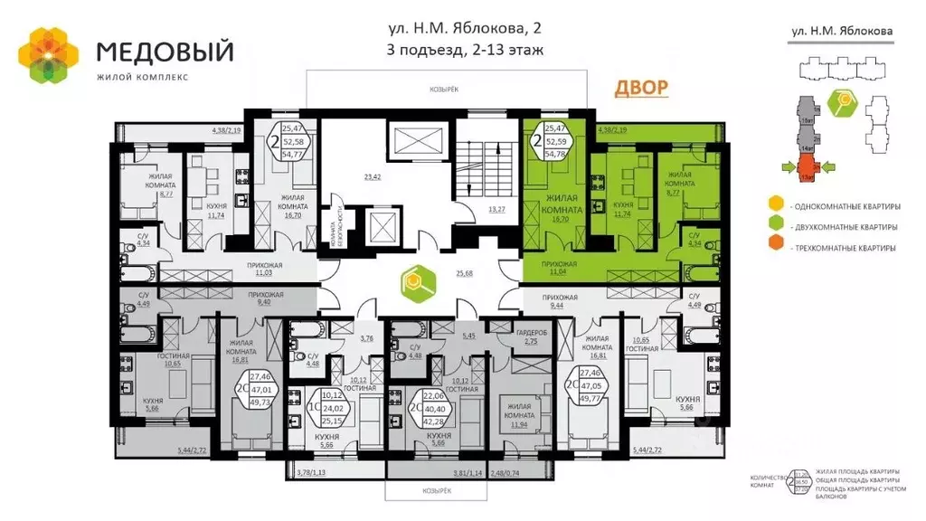 2-к кв. Пермский край, д. Кондратово ул. Н.М. Яблокова, 2 (54.78 м) - Фото 1