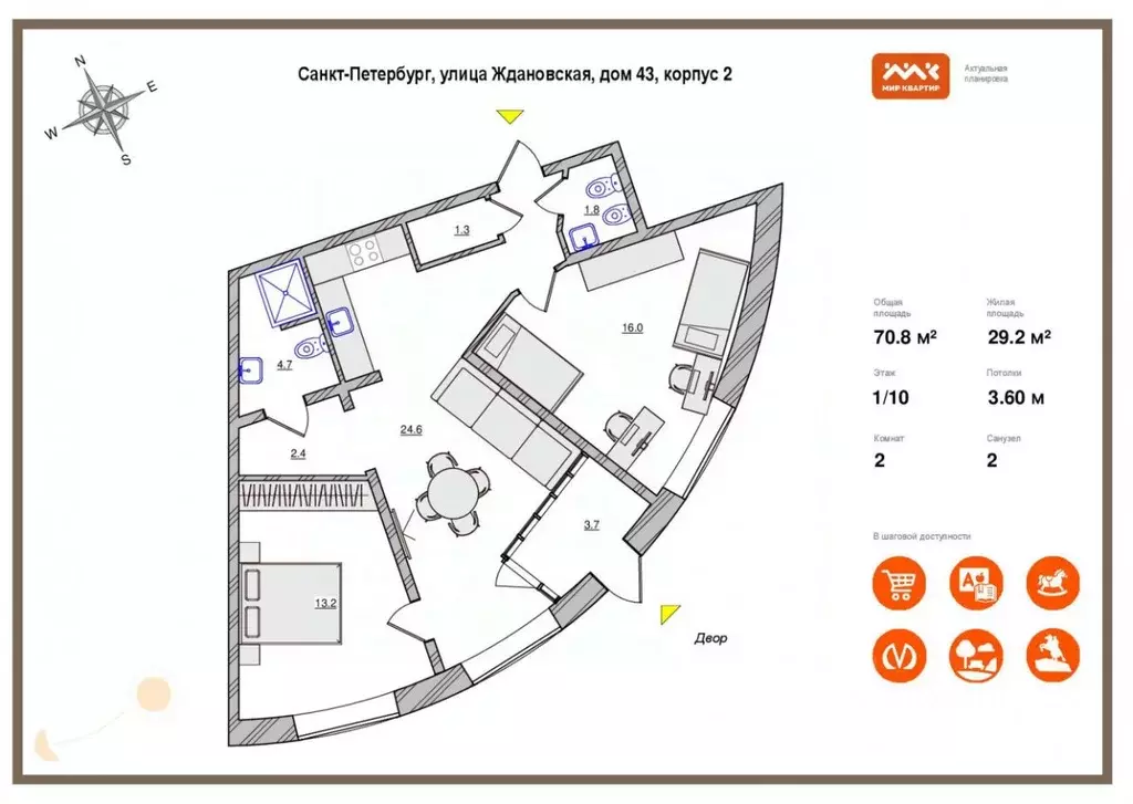 3-к кв. Санкт-Петербург Ждановская ул., 43к2 (70.8 м) - Фото 1