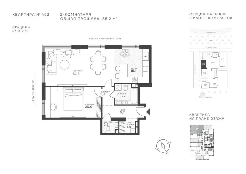 2-комнатная квартира: Москва, ЖК Крылатская 33 (85.2 м) - Фото 1