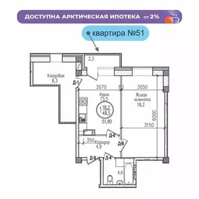 1-к кв. Мурманская область, Мурманск ул. Шевченко (51.8 м) - Фото 0