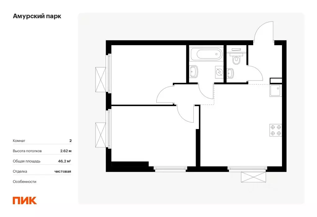 2-к кв. Москва Амурский парк жилой комплекс, 1.5 (46.2 м) - Фото 0