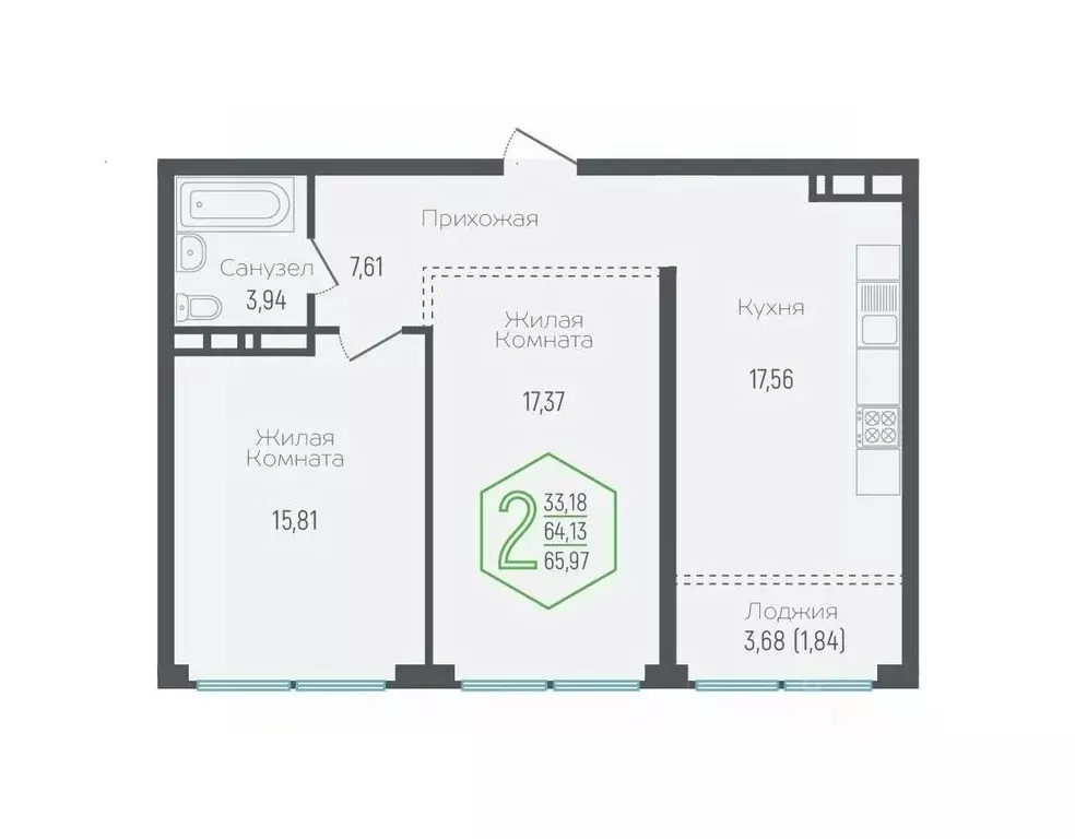 2-к кв. Краснодарский край, Краснодар Обрывная ул., 132/1к3 (66.1 м) - Фото 1