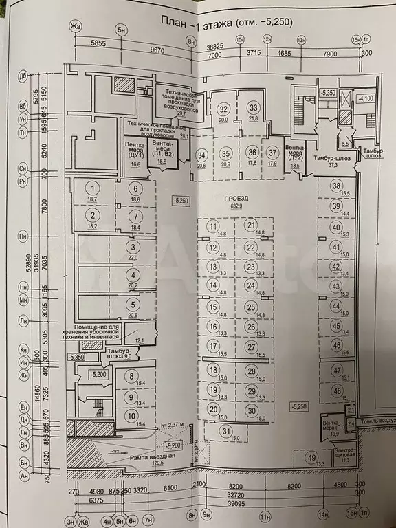 Машиноместо, 14 м - Фото 1