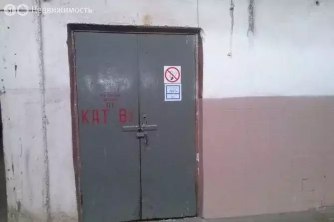 Производственное помещение (50 м) - Фото 2
