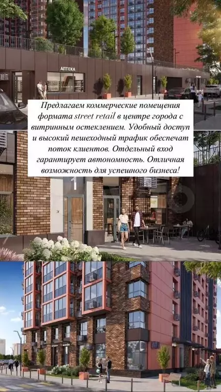 Свободного назначения, 224.5 м - Фото 1