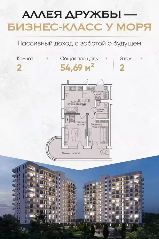 2-к кв. Крым, Евпатория городской округ, Заозерное пгт Аллея Дружбы ... - Фото 0