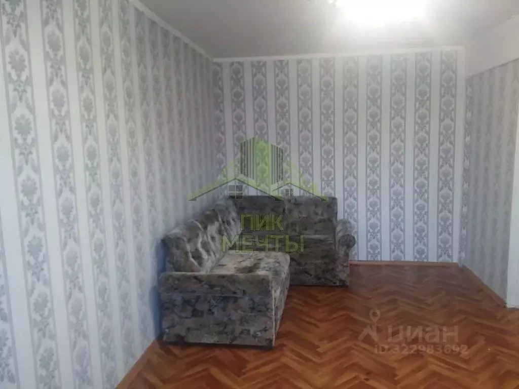 1-к кв. Бурятия, Улан-Удэ ул. Жердева, 25 (30.9 м) - Фото 1