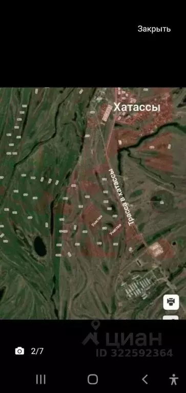 Участок в Саха (Якутия), Якутск городской округ, с. Хатассы  (8.5 ... - Фото 2