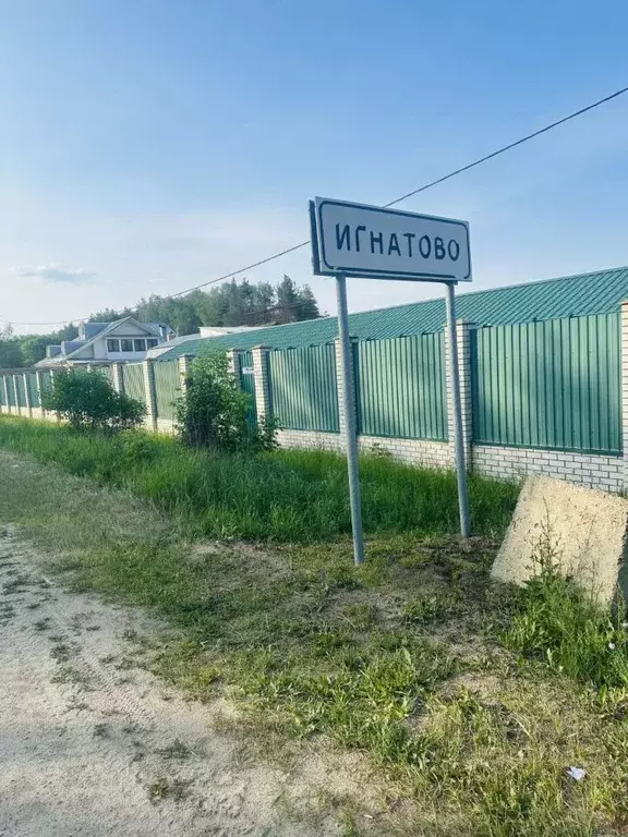 Участок в Московская область, Орехово-Зуевский городской округ, д. ... - Фото 0