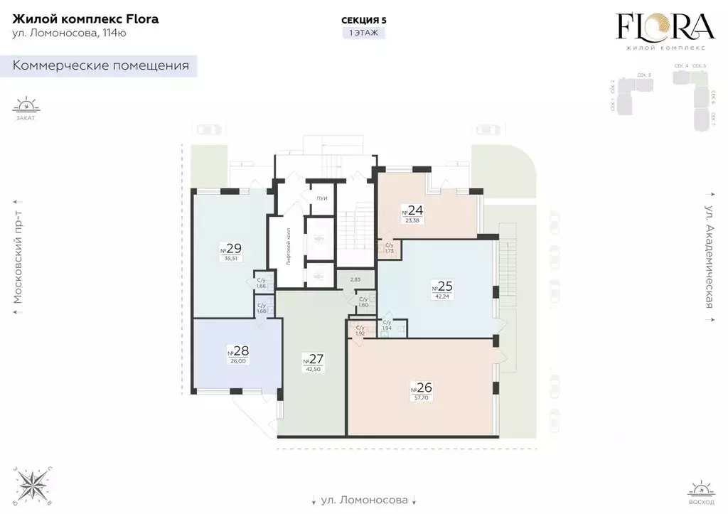 Помещение свободного назначения в Воронежская область, Воронеж ул. ... - Фото 1