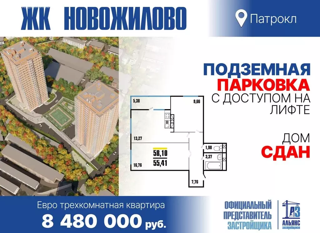 2-комнатная квартира: Владивосток, 2-я Строительная улица, 25 (58.1 м) - Фото 2