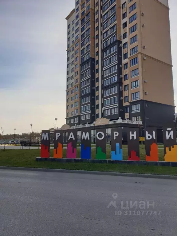 1-к кв. Крым, Симферополь пер. Мраморный, 36 (36.0 м) - Фото 0