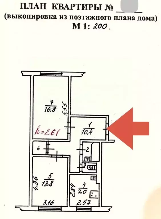 2-к кв. Ямало-Ненецкий АО, Ноябрьск ул. Цоя, 3 (53.2 м) - Фото 2