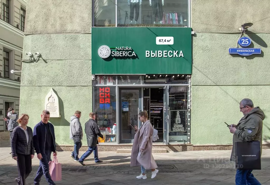 Помещение свободного назначения в Москва Никольская ул., 25 (67 м) - Фото 2