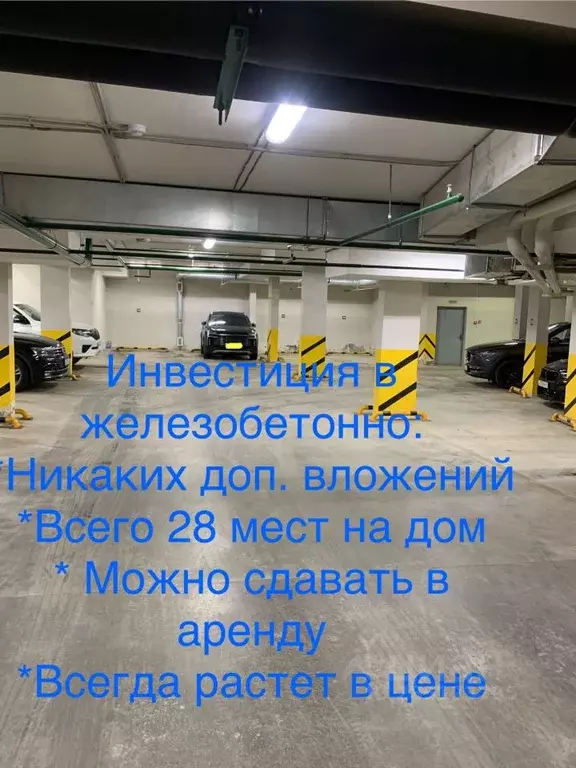 Гараж в Чувашия, Чебоксары ул. Калинина, 93 (13 м) - Фото 1