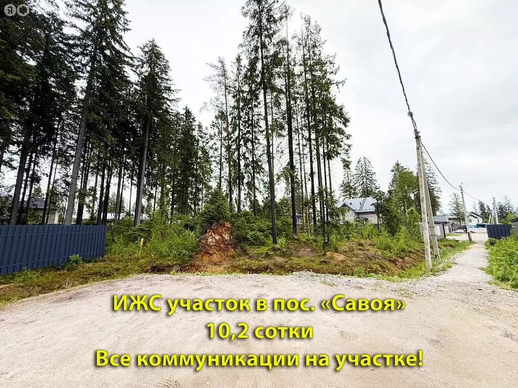 Участок в деревня Касимово, Изумрудная улица (10.2 м) - Фото 1