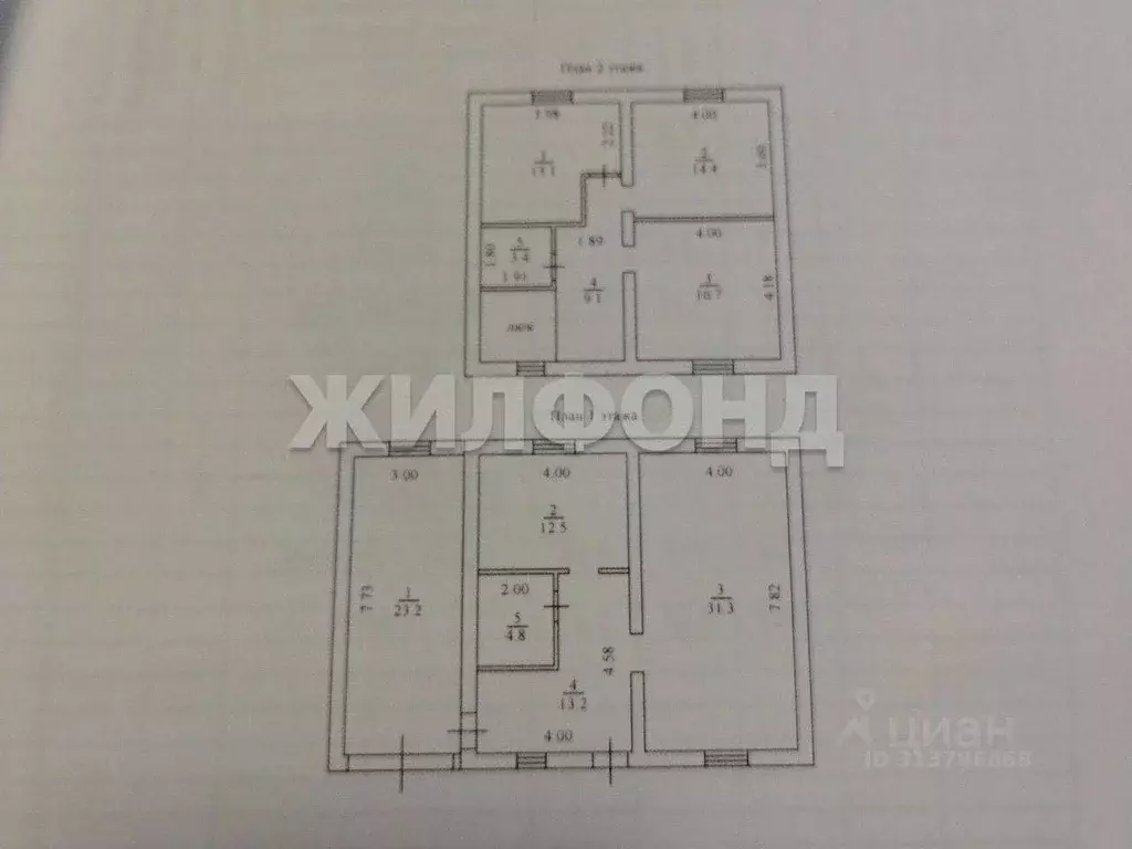 Дом в Томская область, Томский район, с. Корнилово, Красная горка мкр ... - Фото 1