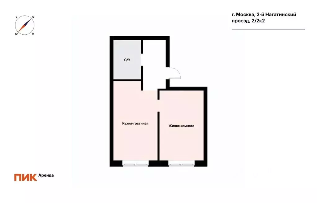 1-к кв. Москва 2-й Нагатинский проезд, 2/2к2 (42.4 м) - Фото 2