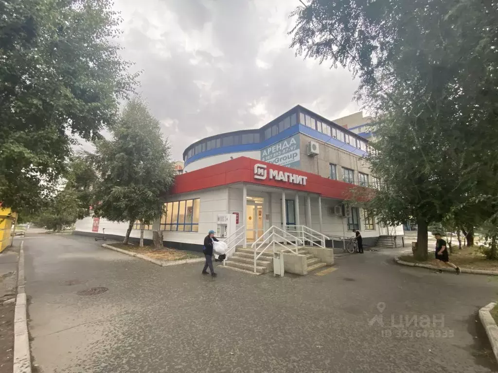 Помещение свободного назначения в Оренбургская область, Орск Новый ... - Фото 1