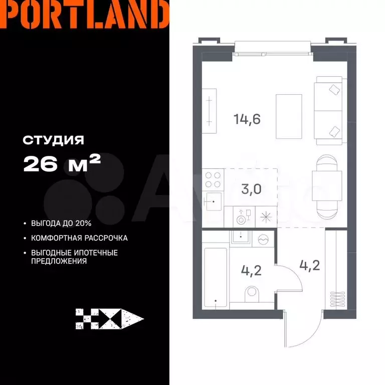 Квартира-студия, 26 м, 13/21 эт. - Фото 0