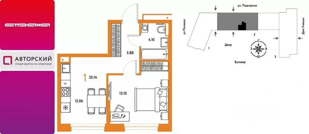 1-к кв. Тюменская область, Тюмень Авторский жилой комплекс (35.14 м) - Фото 1