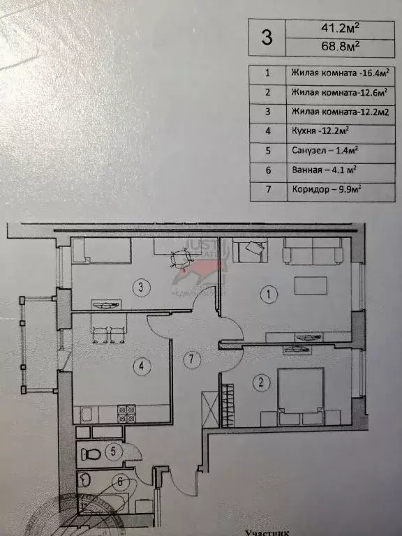 Продается 3-комнатная квартира - Фото 2