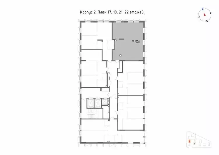 3-комнатная квартира: Казань, ЖК Вознесенский Квартал (78.4 м) - Фото 1