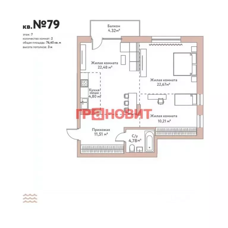 2-к кв. Новосибирская область, Новосибирск Дачное ш., 22/3 (76.45 м) - Фото 1