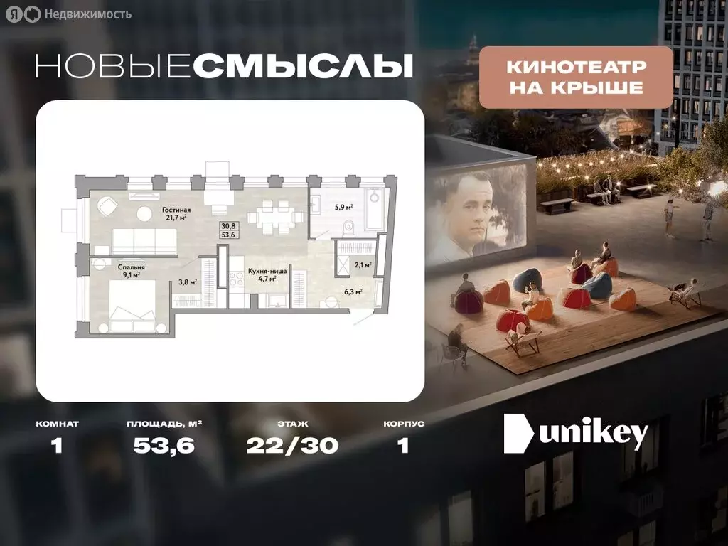 1-комнатная квартира: Москва, НАО, район Коммунарка, проспект Куприна ... - Фото 0