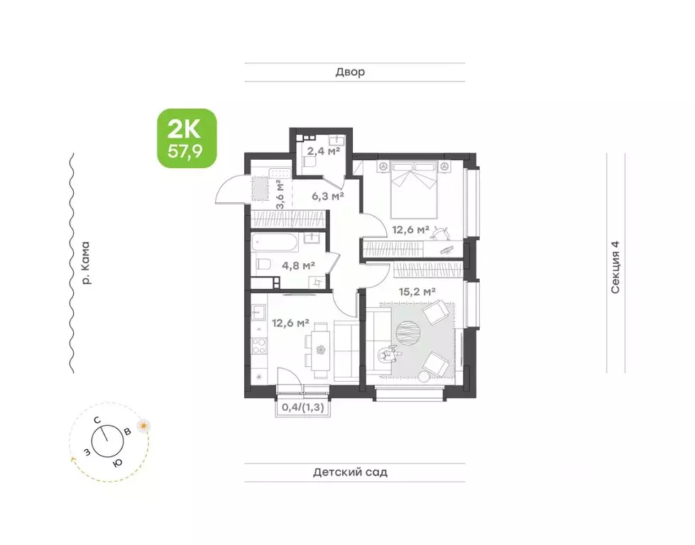 2-к кв. Татарстан, Набережные Челны Премьер-квартал жилой комплекс ... - Фото 1