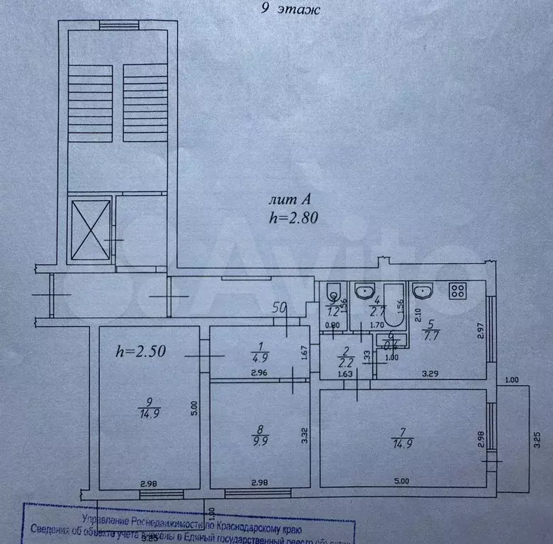 3-к. квартира, 58,8 м, 9/9 эт. - Фото 0