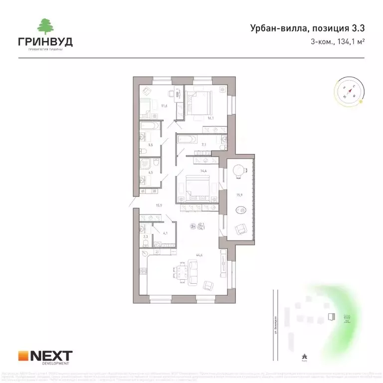 3-к кв. Брянская область, Брянск Клубный Гринвуд кв-л,  (134.1 м) - Фото 1