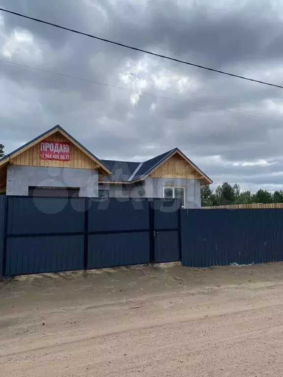 Дом 150 м на участке 12 сот. - Фото 1