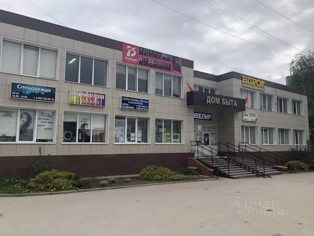 Торговая площадь в Пермский край, Добрянка ул. Победы, 14 (175 м) - Фото 0