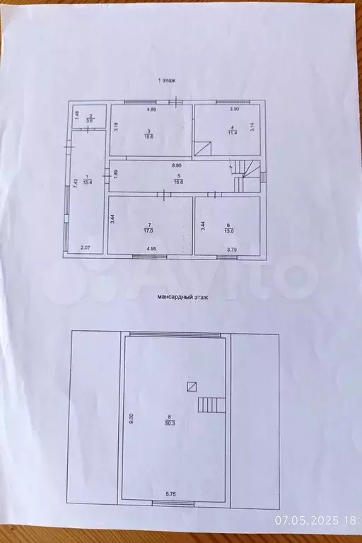 Дом 300 м на участке 15 сот. - Фото 0