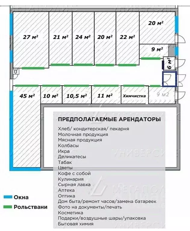 Офис в Москва 2-й Грайвороновский проезд, 44к3 (21 м) - Фото 1
