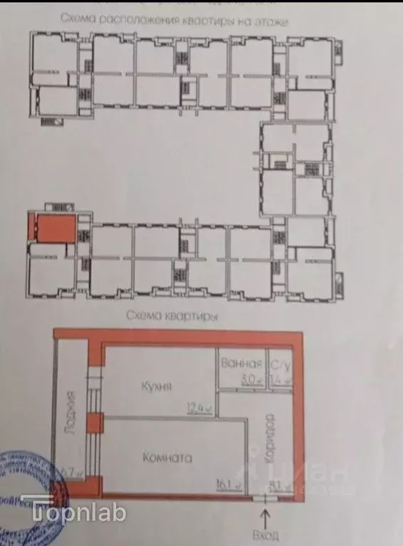 1-к кв. Тамбовская область, Тамбов ул. Гиляровского, 26В (41.0 м) - Фото 1