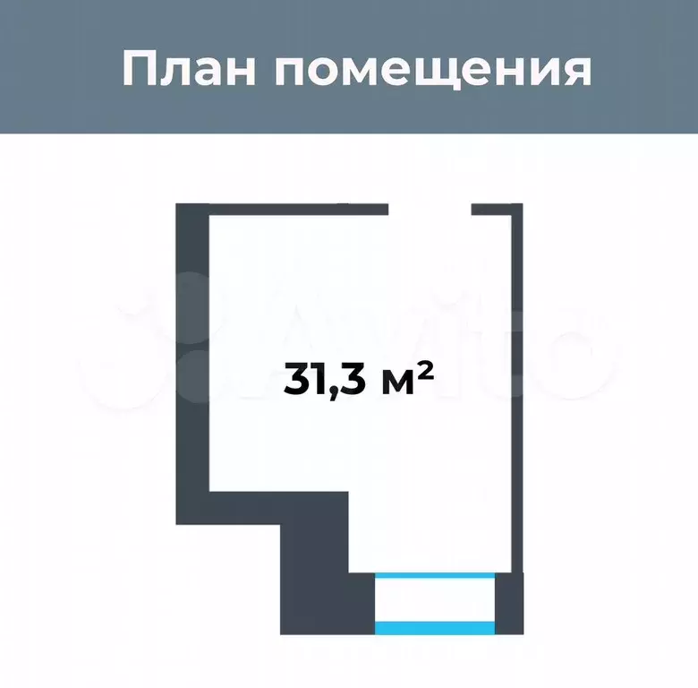 Офис, 31.3 м, в центре города, для бьюти - Фото 1