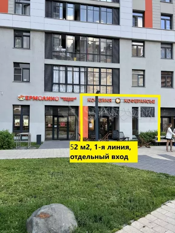 Помещение свободного назначения в Московская область, Котельники ул. ... - Фото 1