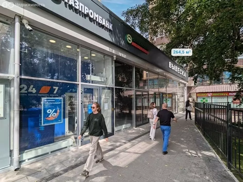 Помещение свободного назначения (264.5 м) - Фото 2