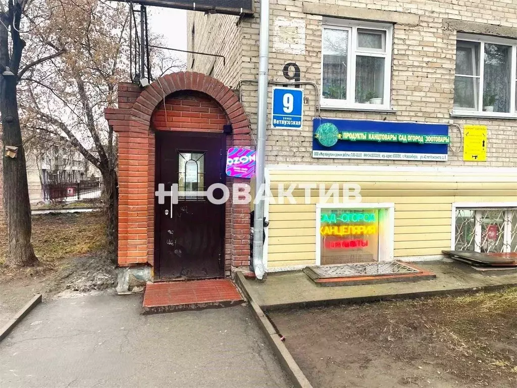 Помещение свободного назначения в Новосибирская область, Новосибирск ... - Фото 0