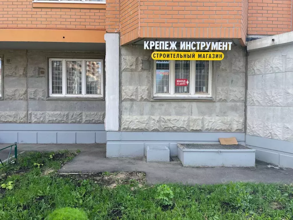 Помещение свободного назначения в Московская область, Балашиха ... - Фото 1