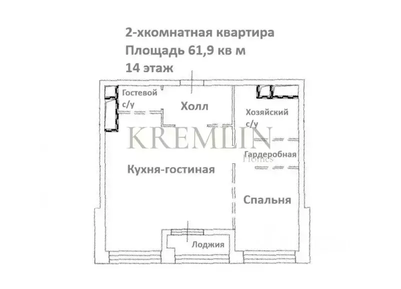 2-к кв. Москва Маломосковская ул., 14 (61.9 м) - Фото 1