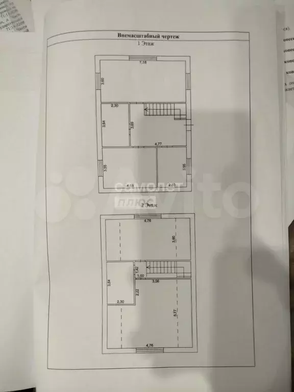 Дом 125 м на участке 10 сот. - Фото 0