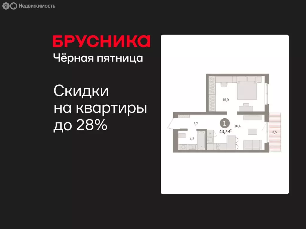 1-комнатная квартира: Екатеринбург, жилой район Юго-Западный, жилой ... - Фото 1