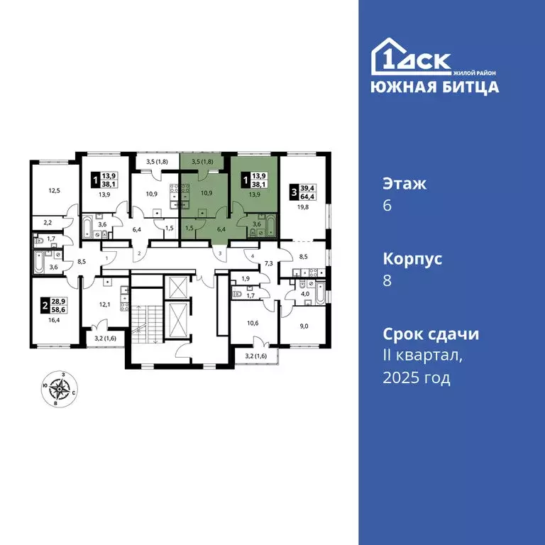 1-комнатная квартира: посёлок Битца, жилой комплекс Южная Битца, Южный ... - Фото 1