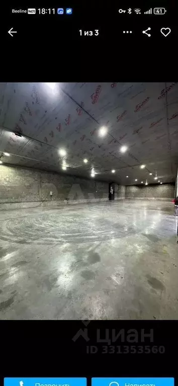 Склад в Краснодарский край, Сочи ул. Энергетиков, 3 (240 м) - Фото 2