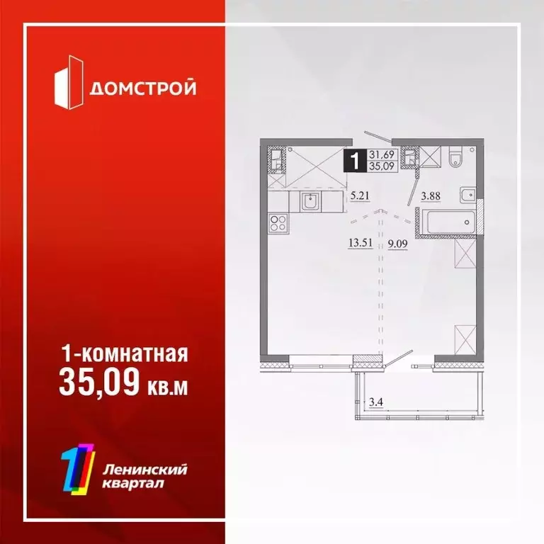 1-к кв. Иркутская область, Иркутск Ново-Ленино мкр,  (35.09 м) - Фото 0